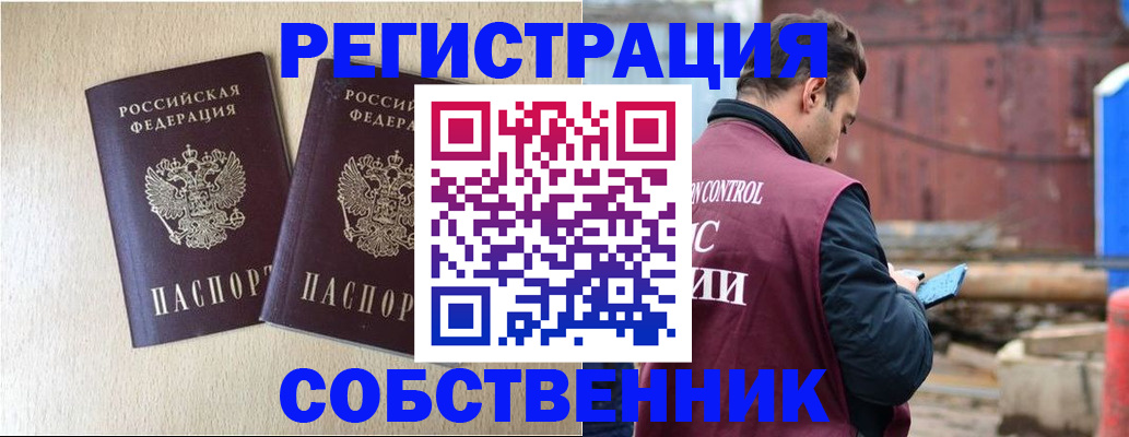 регистрация для дет. сада в Семикаракорске