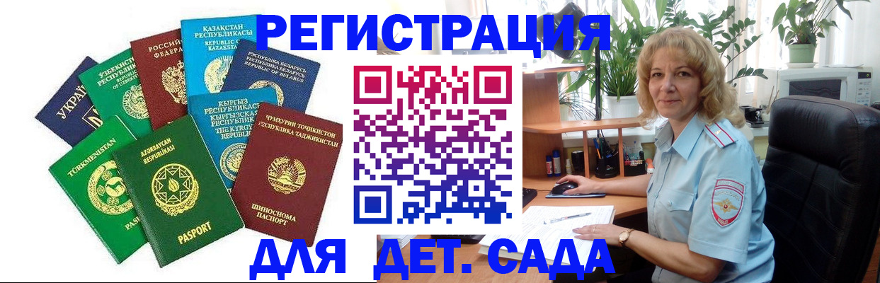 временная регистрация госуслуги в Семикаракорске