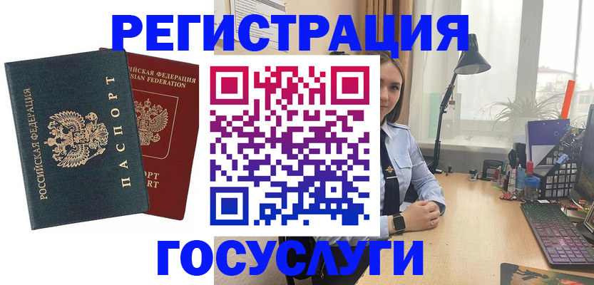 прописка иностранных граждан в Семикаракорске