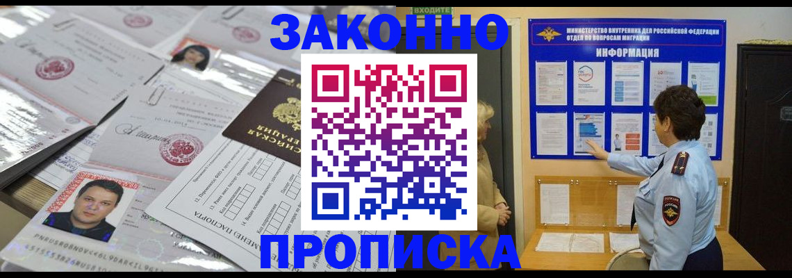 регистрация в Семикаракорске